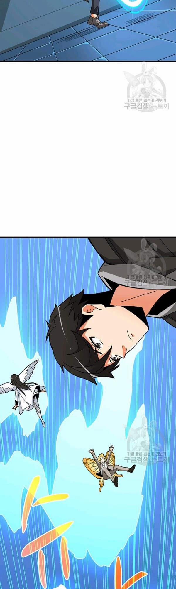 Tôi Là Người Chơi Duy Nhất Đăng Nhập 97 trang 42