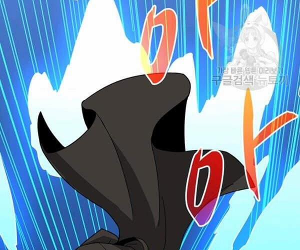 Tôi Là Người Chơi Duy Nhất Đăng Nhập 97 trang 43