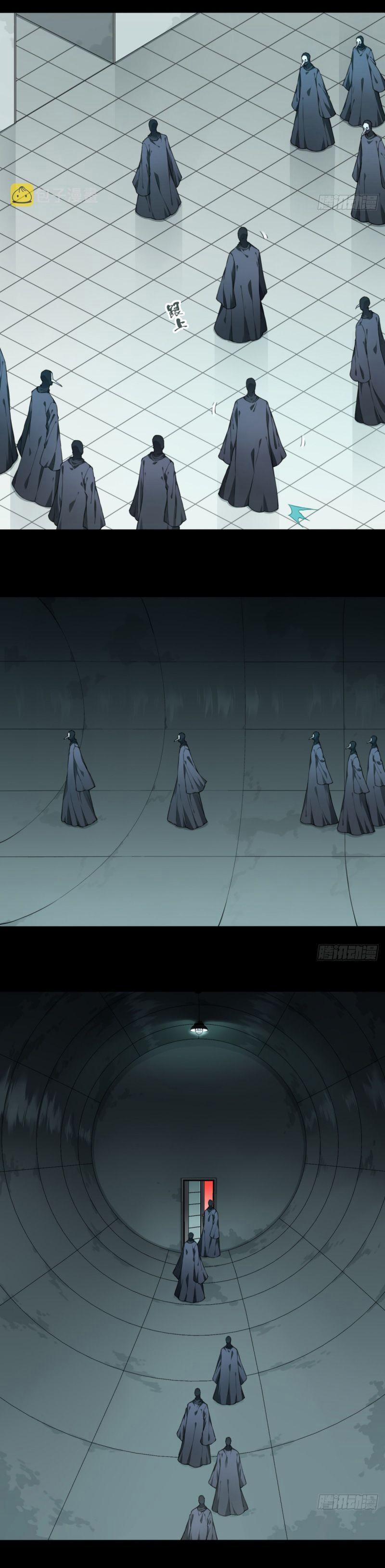 Tôi Là Người Môi Giới Của Ngôi Nhà Kỳ Quái 101 trang 3