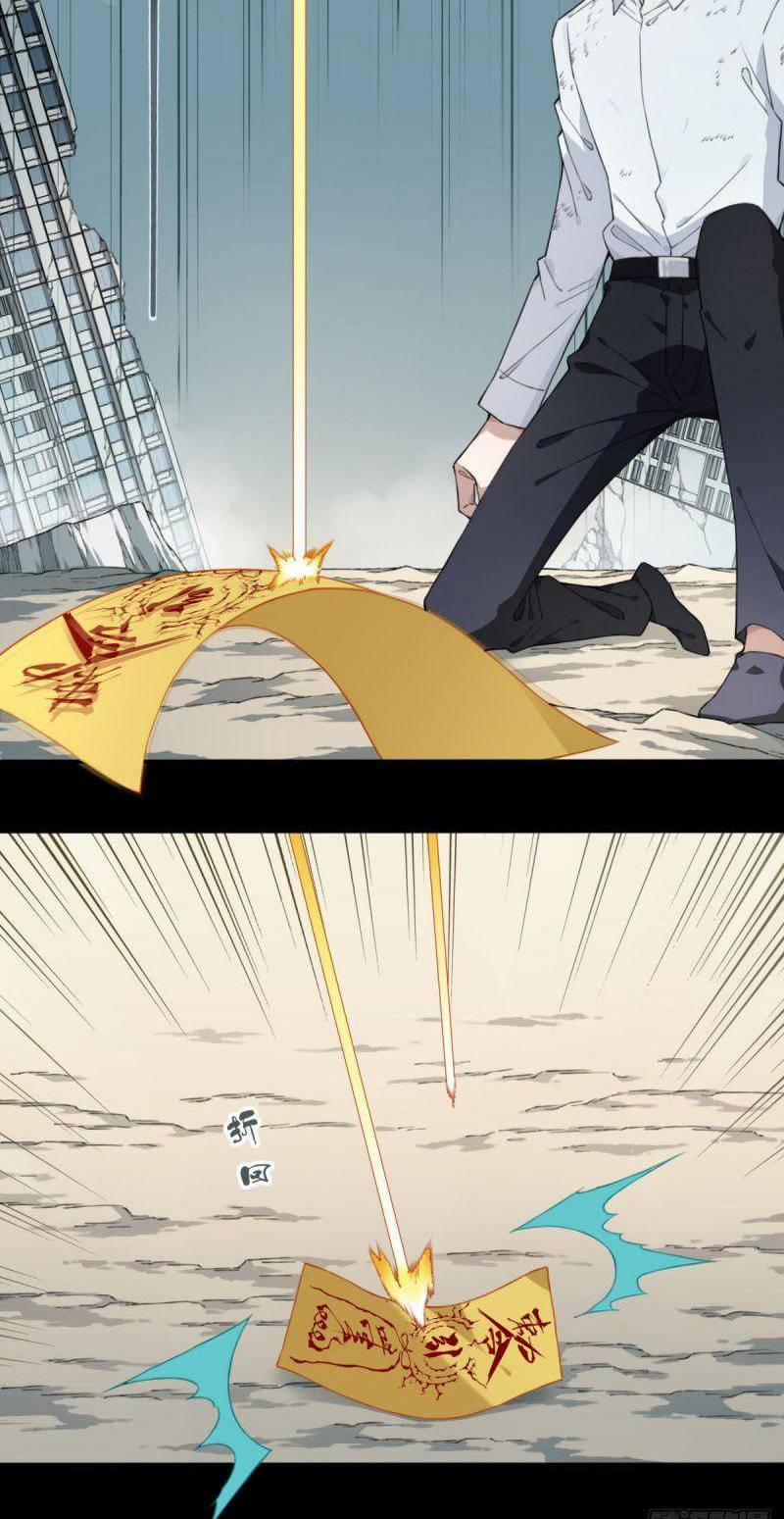 Tôi Là Người Môi Giới Của Ngôi Nhà Kỳ Quái 108 trang 20