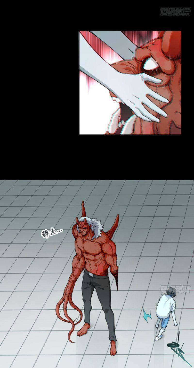 Tôi Là Người Môi Giới Của Ngôi Nhà Kỳ Quái 111 trang 21