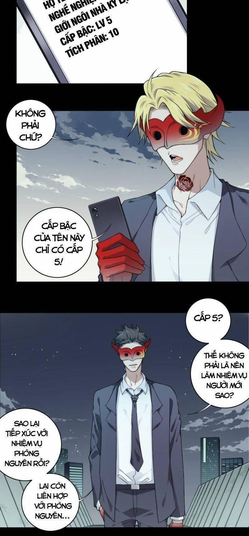 Tôi Là Người Môi Giới Của Ngôi Nhà Kỳ Quái 113 trang 2