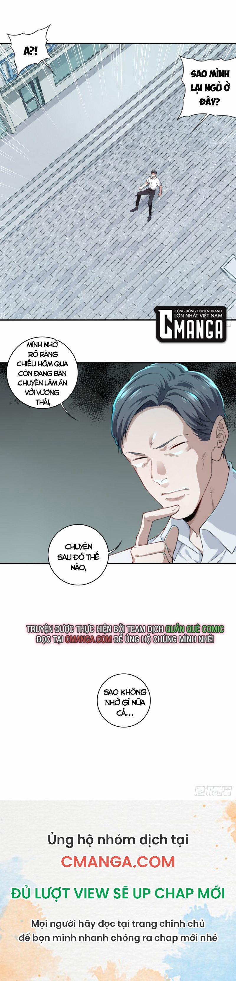 Tôi Là Người Môi Giới Của Ngôi Nhà Kỳ Quái 13 trang 16