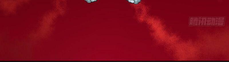 Tôi Là Người Môi Giới Của Ngôi Nhà Kỳ Quái 17 trang 25