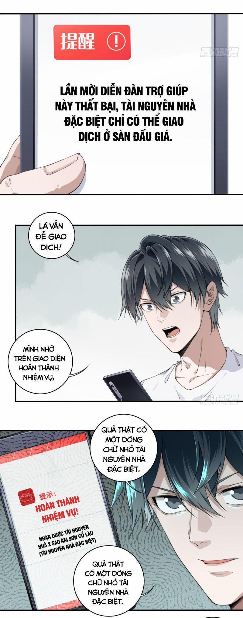 Tôi Là Người Môi Giới Của Ngôi Nhà Kỳ Quái 26 trang 1