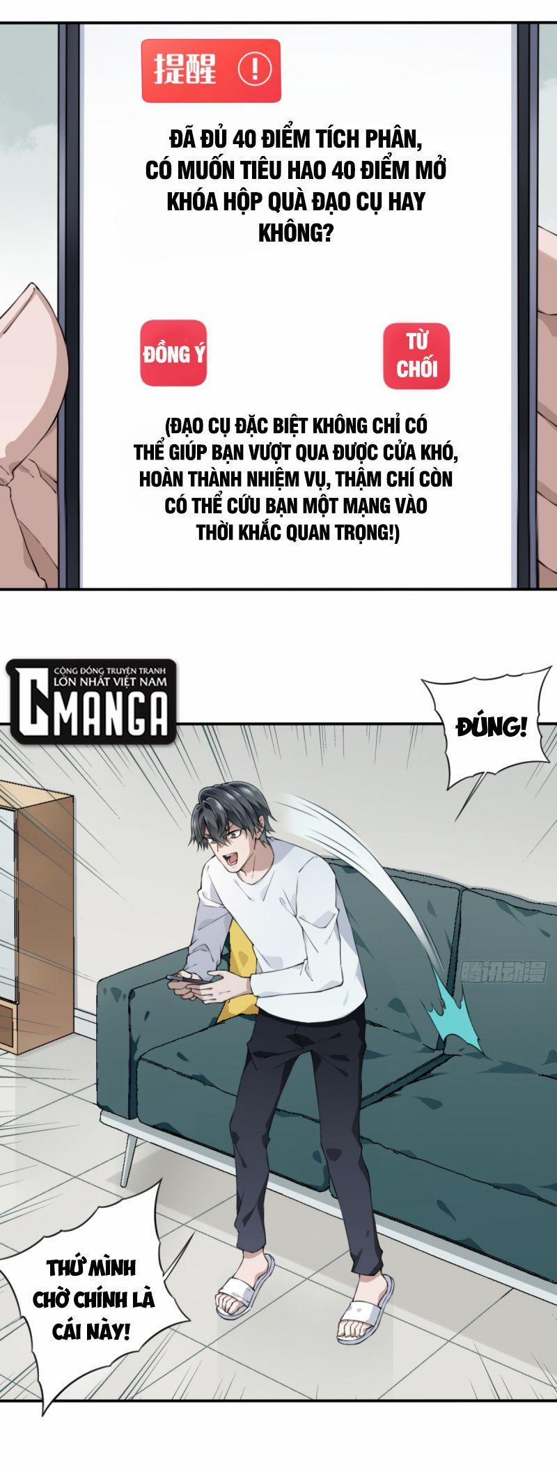 Tôi Là Người Môi Giới Của Ngôi Nhà Kỳ Quái 26 trang 16