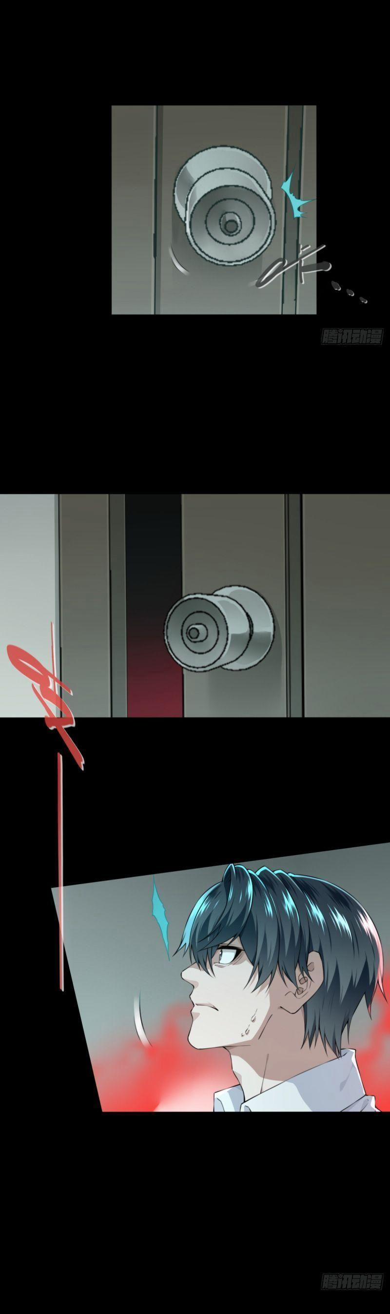 Tôi Là Người Môi Giới Của Ngôi Nhà Kỳ Quái 30 trang 20