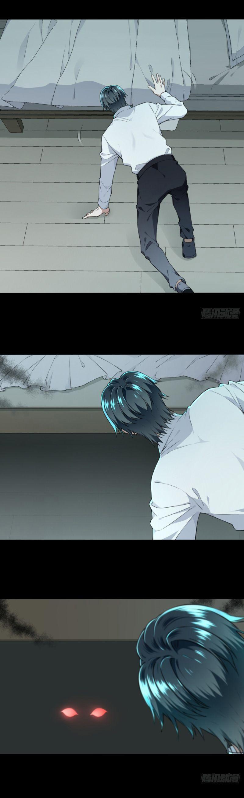 Tôi Là Người Môi Giới Của Ngôi Nhà Kỳ Quái 32 trang 3