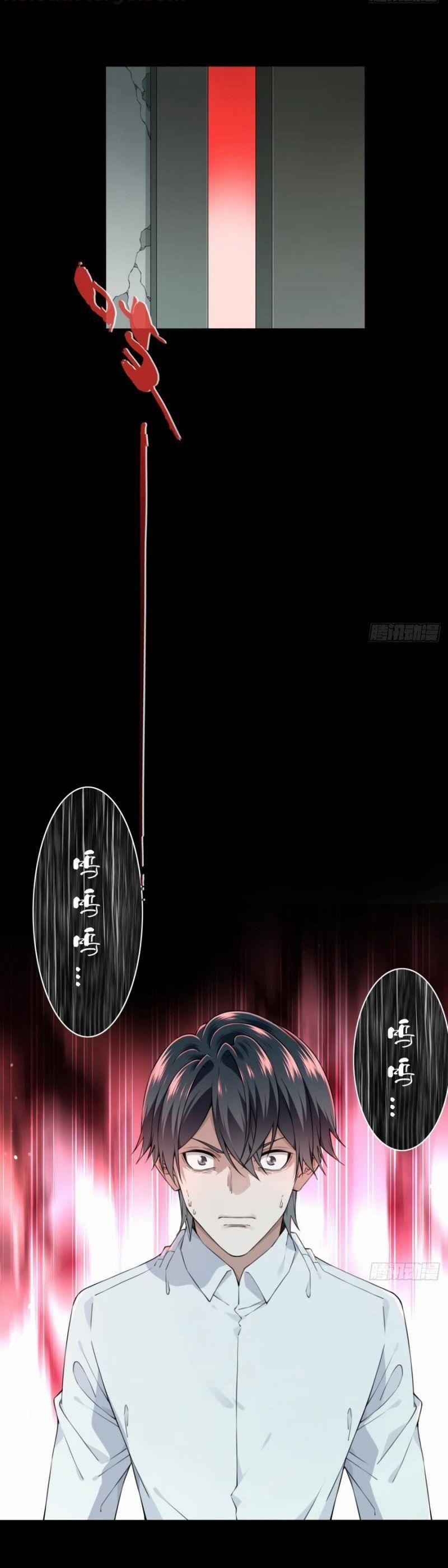 Tôi Là Người Môi Giới Của Ngôi Nhà Kỳ Quái 48 trang 17