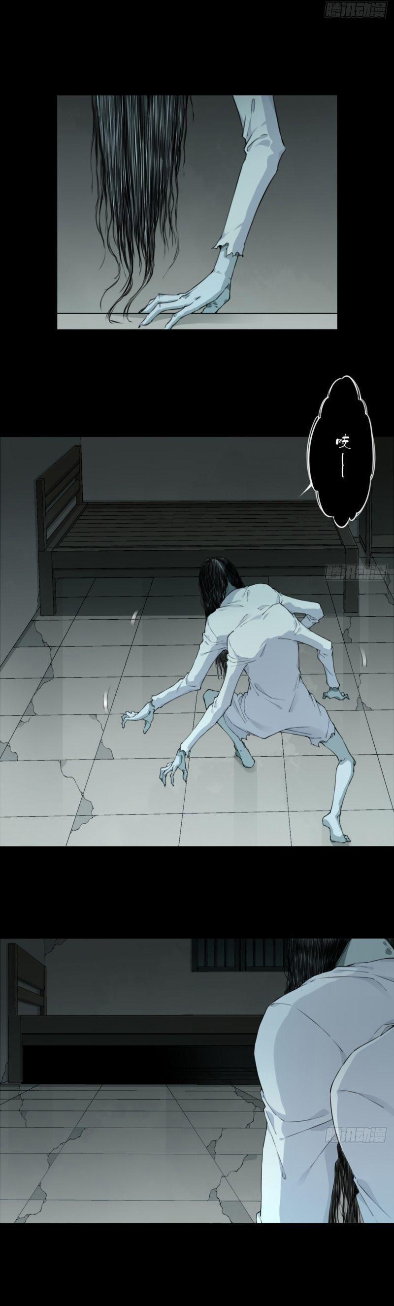 Tôi Là Người Môi Giới Của Ngôi Nhà Kỳ Quái 49 trang 15