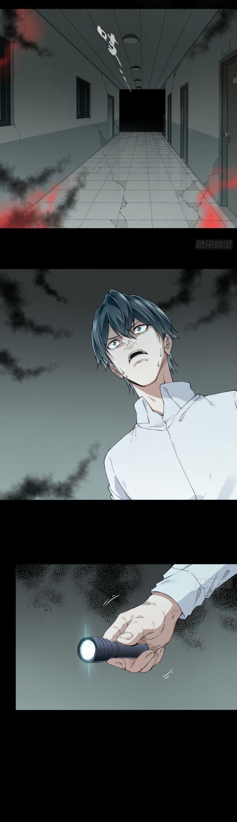 Tôi Là Người Môi Giới Của Ngôi Nhà Kỳ Quái 49 trang 9