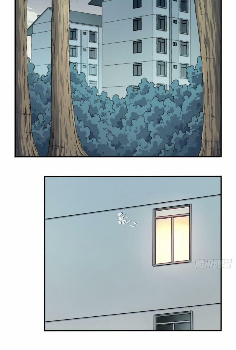 Tôi Là Người Môi Giới Của Ngôi Nhà Kỳ Quái 5 trang 13