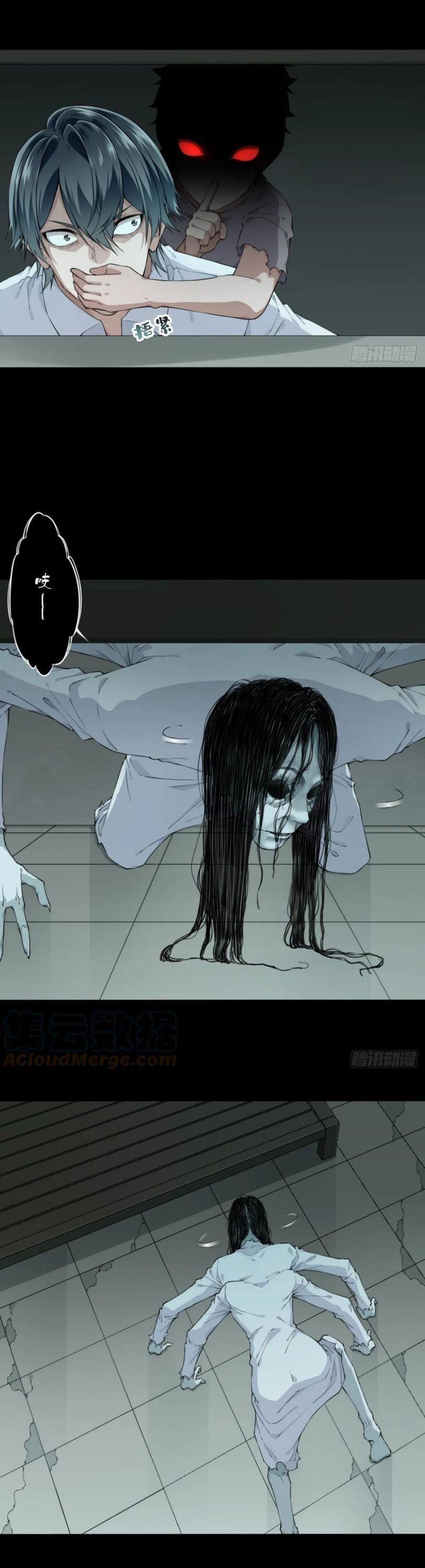 Tôi Là Người Môi Giới Của Ngôi Nhà Kỳ Quái 50 trang 1