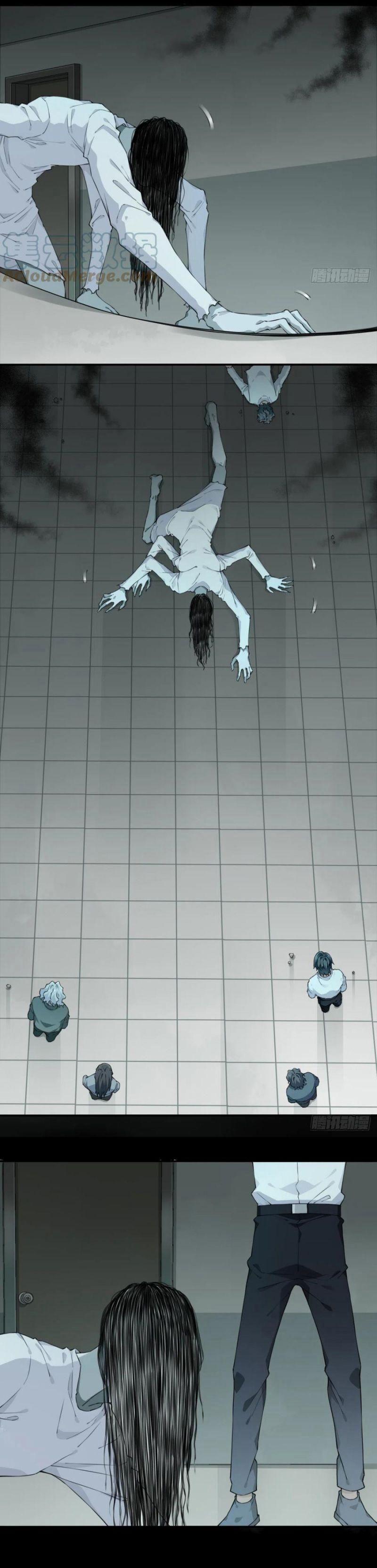 Tôi Là Người Môi Giới Của Ngôi Nhà Kỳ Quái 51 trang 12