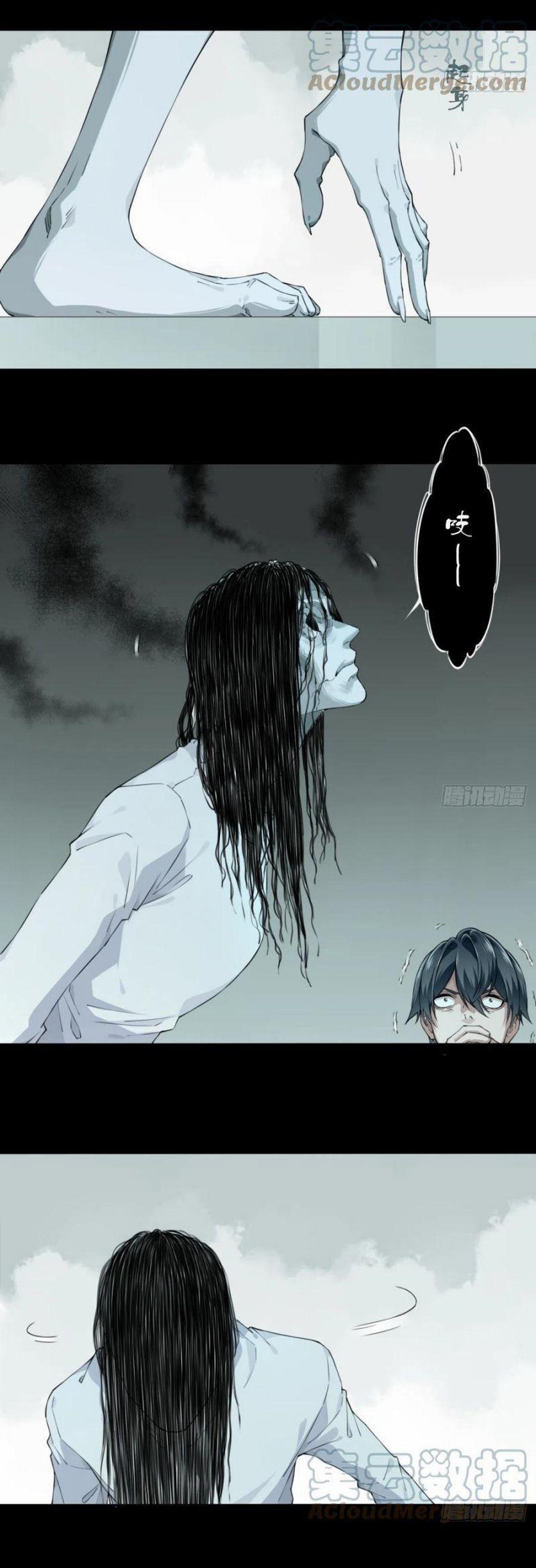 Tôi Là Người Môi Giới Của Ngôi Nhà Kỳ Quái 51 trang 13