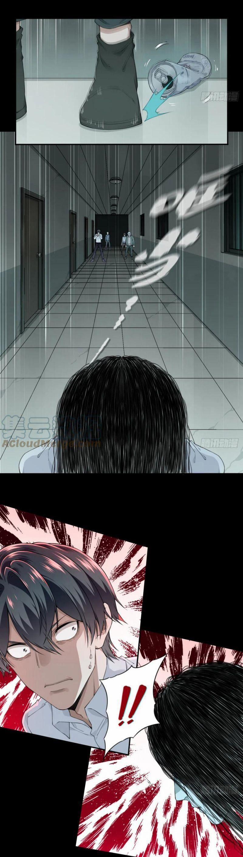 Tôi Là Người Môi Giới Của Ngôi Nhà Kỳ Quái 51 trang 15