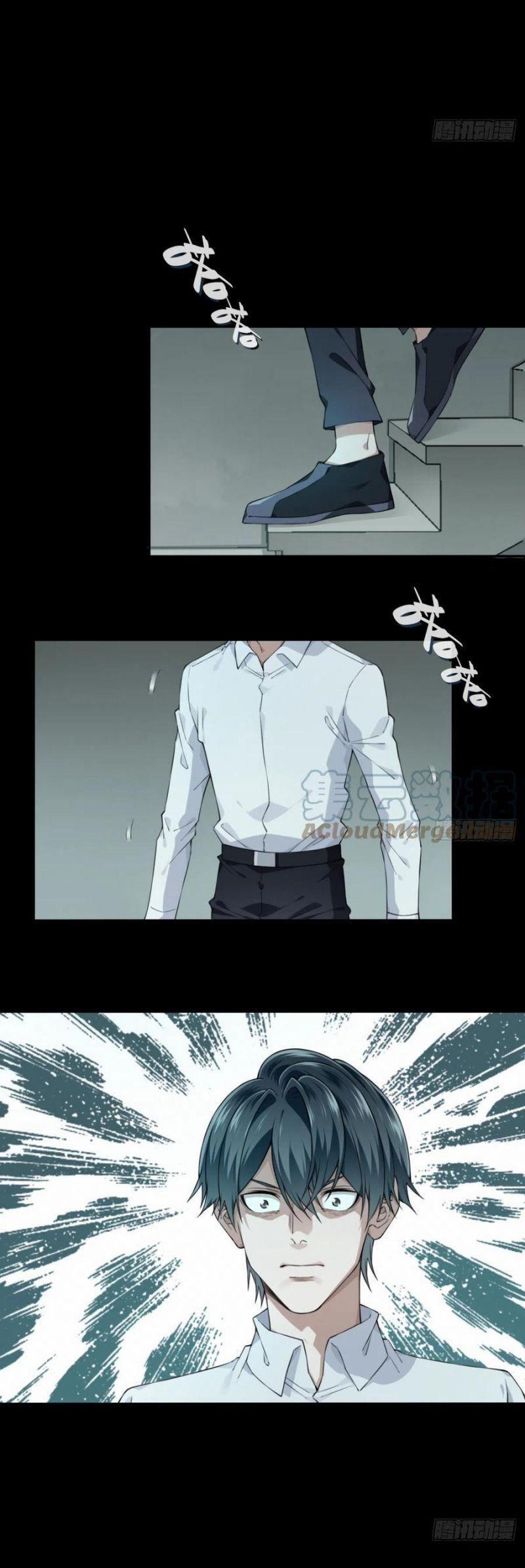 Tôi Là Người Môi Giới Của Ngôi Nhà Kỳ Quái 52 trang 4