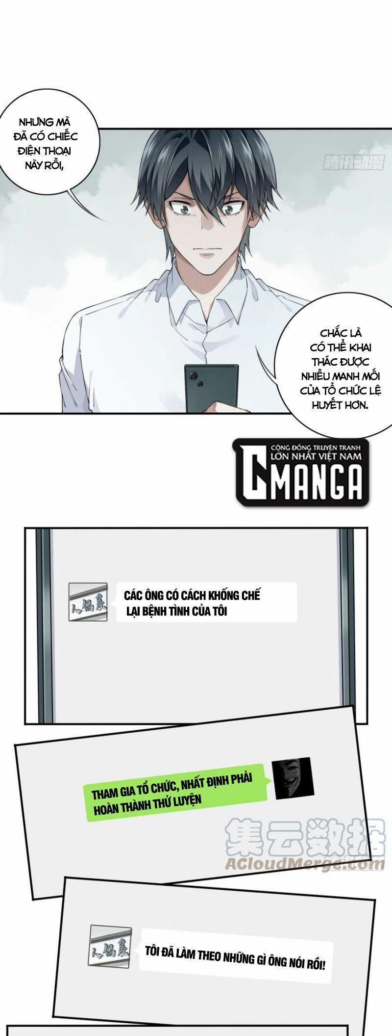 Tôi Là Người Môi Giới Của Ngôi Nhà Kỳ Quái 57 trang 13