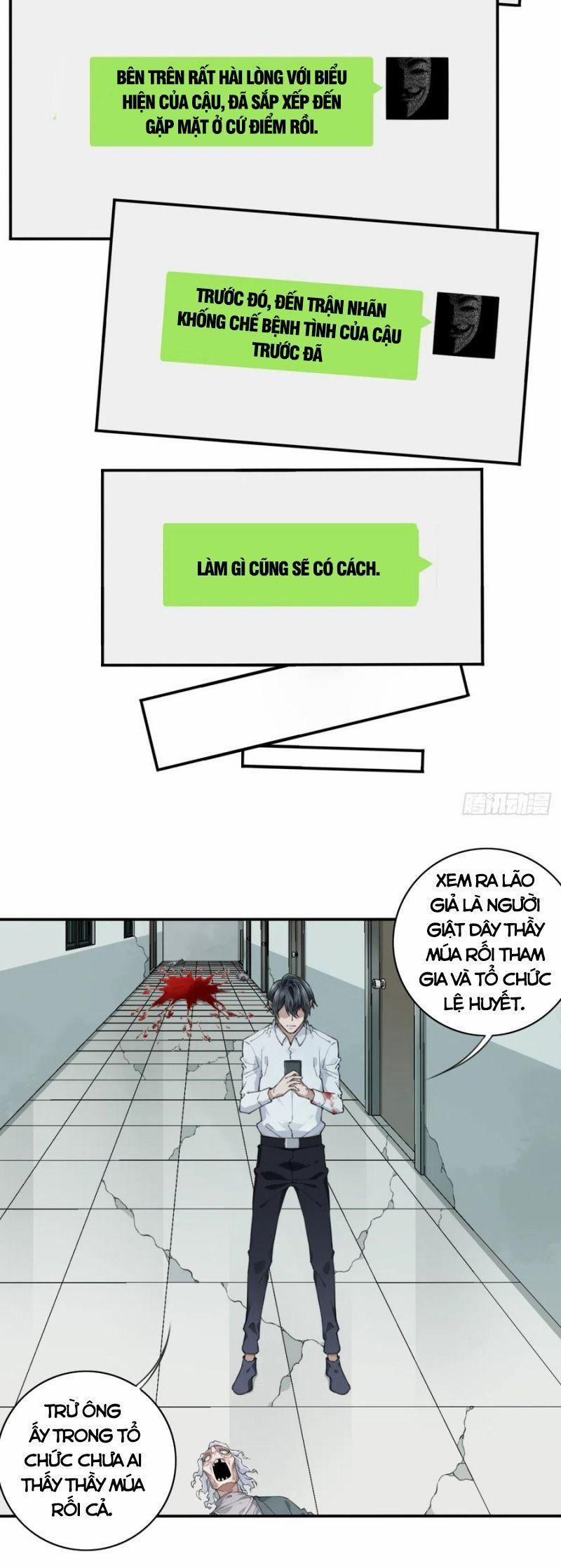 Tôi Là Người Môi Giới Của Ngôi Nhà Kỳ Quái 57 trang 14