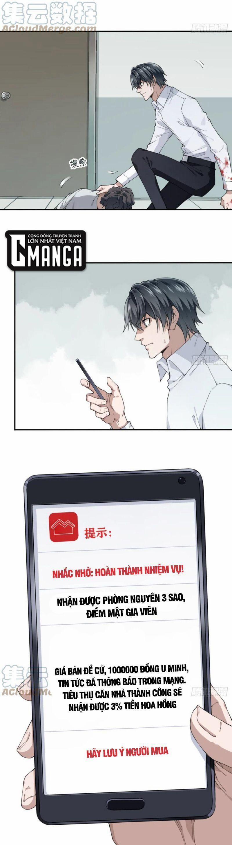 Tôi Là Người Môi Giới Của Ngôi Nhà Kỳ Quái 57 trang 6