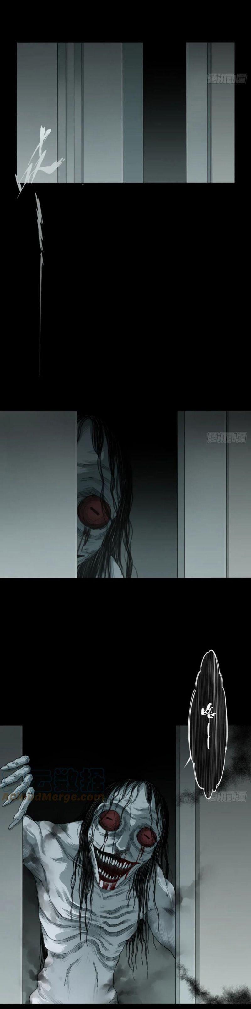 Tôi Là Người Môi Giới Của Ngôi Nhà Kỳ Quái 58 trang 12