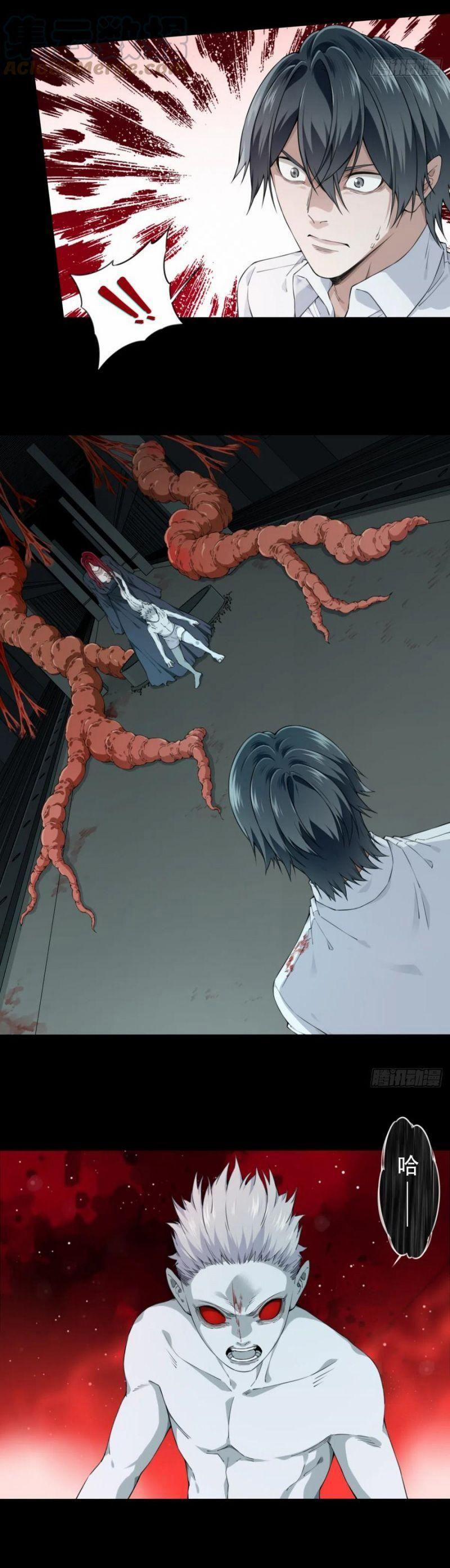 Tôi Là Người Môi Giới Của Ngôi Nhà Kỳ Quái 68 trang 11