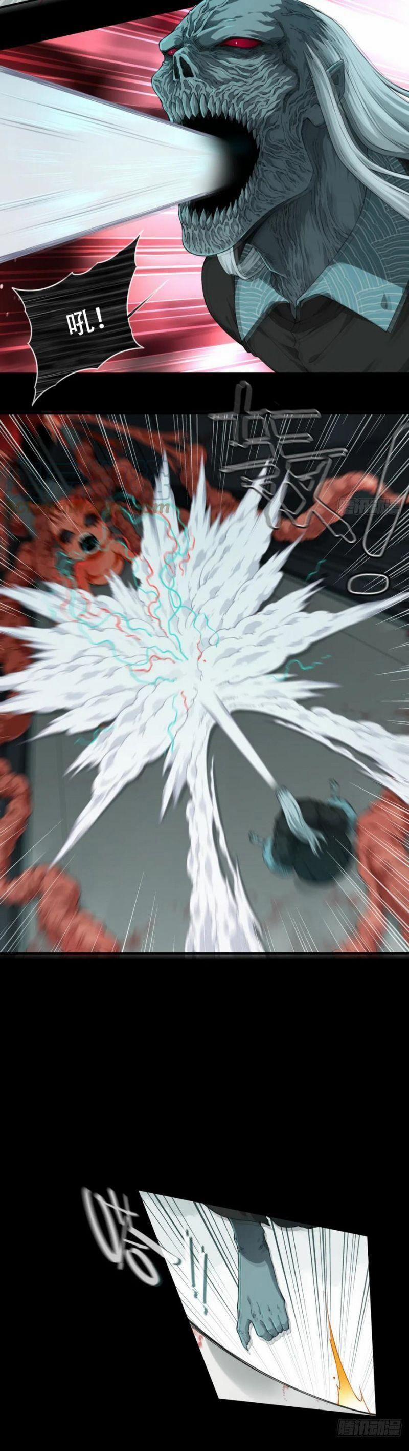 Tôi Là Người Môi Giới Của Ngôi Nhà Kỳ Quái 70 trang 1