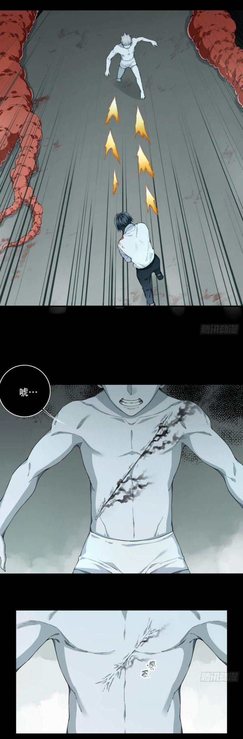 Tôi Là Người Môi Giới Của Ngôi Nhà Kỳ Quái 70 trang 9