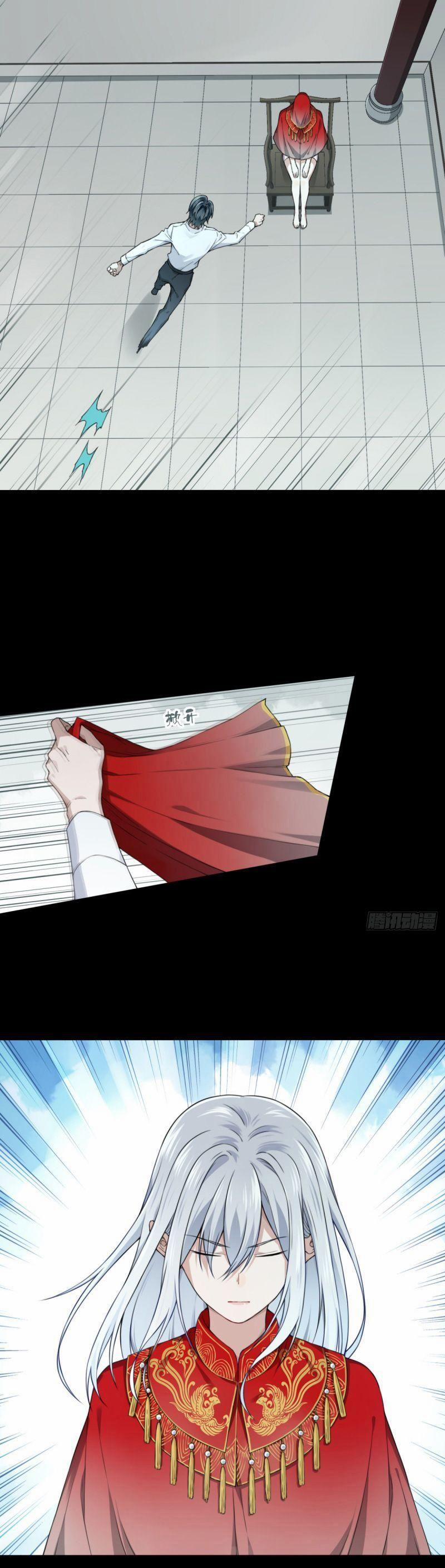 Tôi Là Người Môi Giới Của Ngôi Nhà Kỳ Quái 88 trang 12