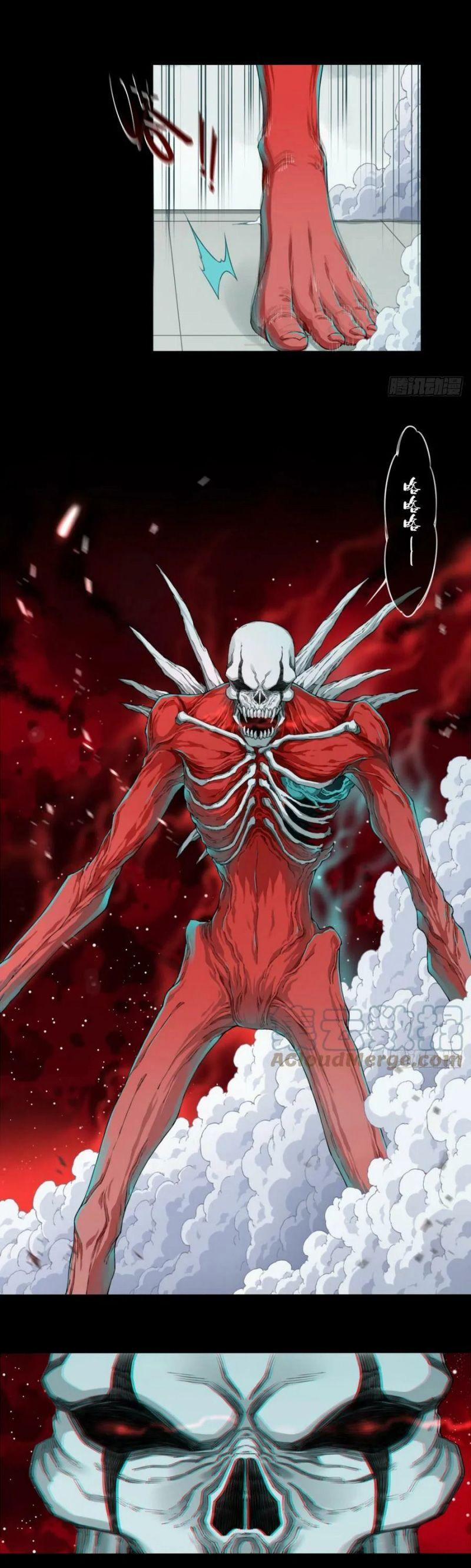 Tôi Là Người Môi Giới Của Ngôi Nhà Kỳ Quái 90 trang 5