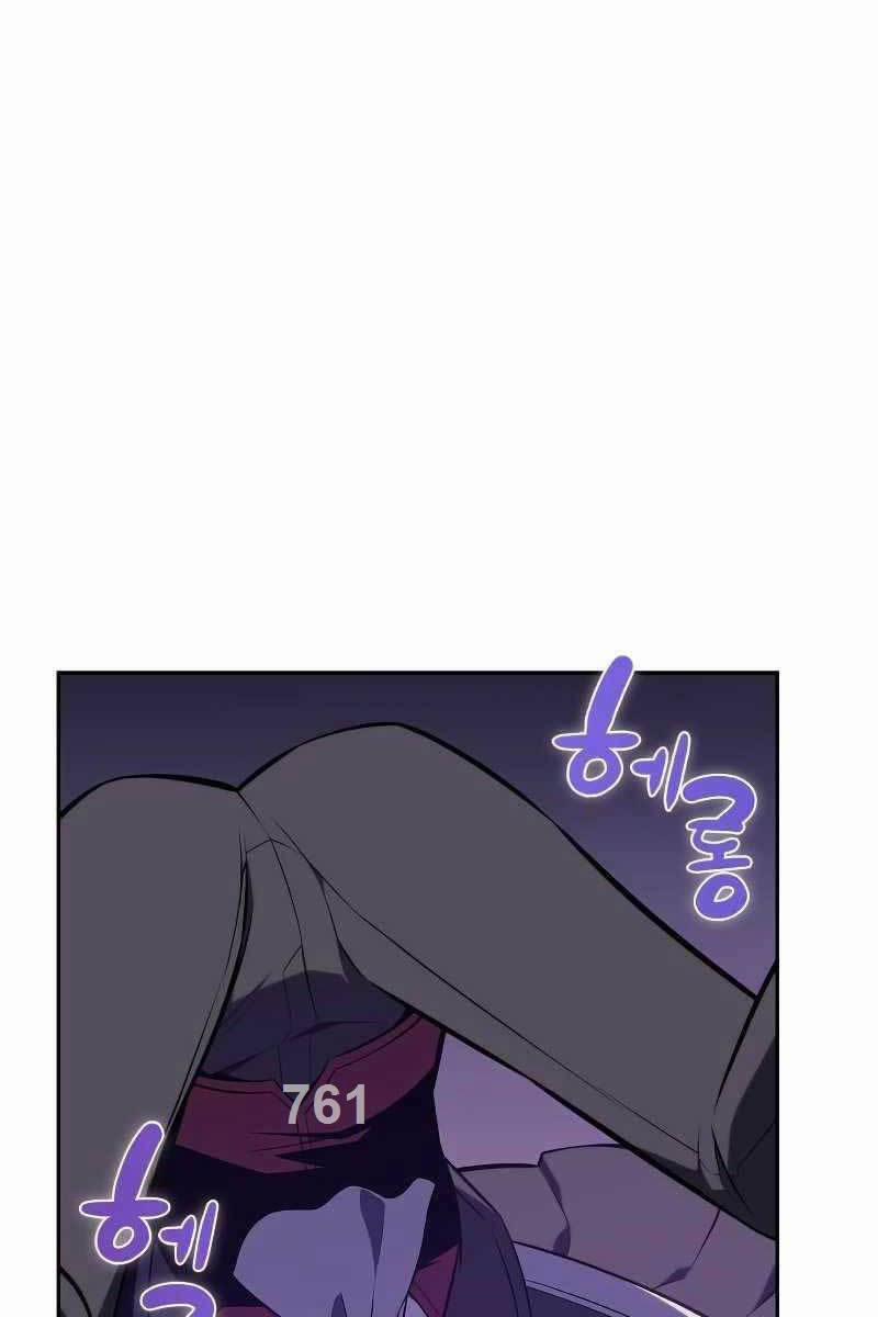 Tôi Là Tân Thủ Có Cấp Cao Nhất 117 trang 0