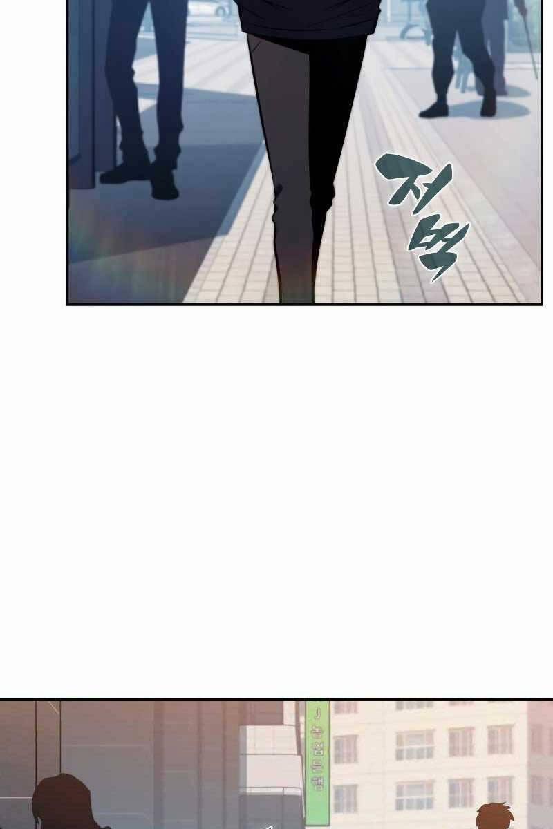 Tôi Là Tân Thủ Có Cấp Cao Nhất 117 trang 9