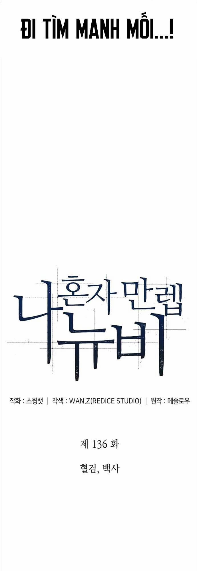 Tôi Là Tân Thủ Có Cấp Cao Nhất 136 trang 17