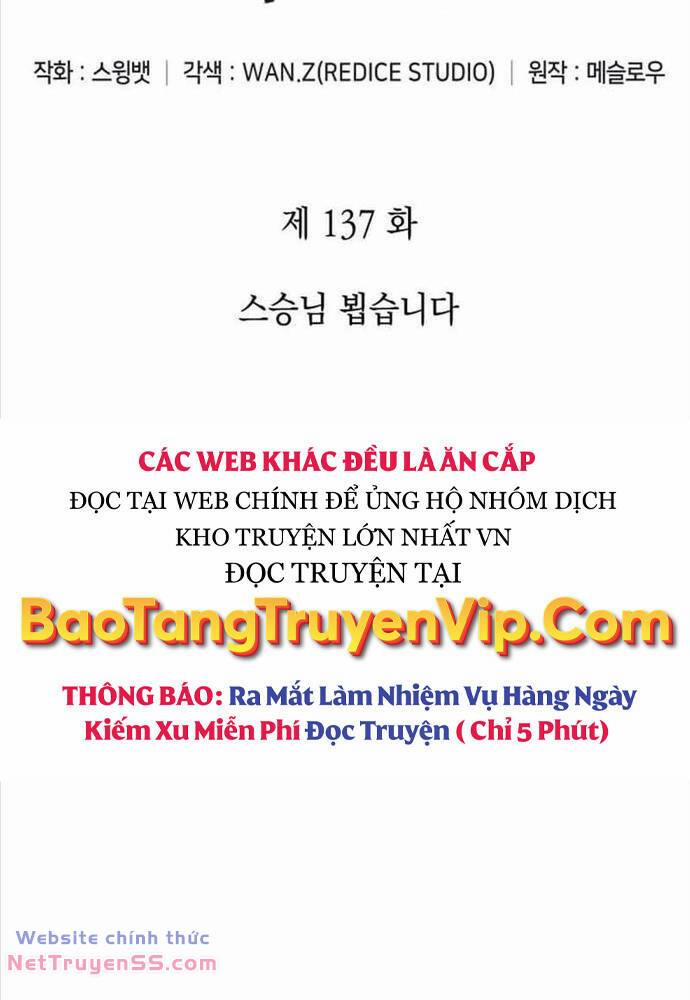 Tôi Là Tân Thủ Có Cấp Cao Nhất 137 trang 27