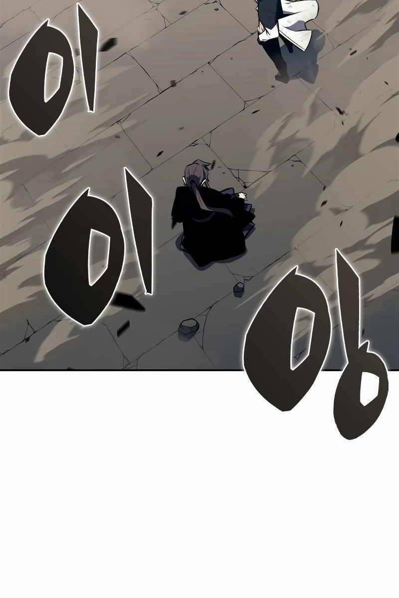 Tôi Là Tân Thủ Có Cấp Cao Nhất 142 trang 142