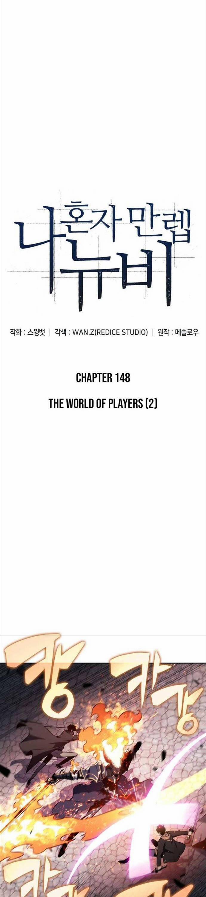 Tôi Là Tân Thủ Có Cấp Cao Nhất 148 trang 17