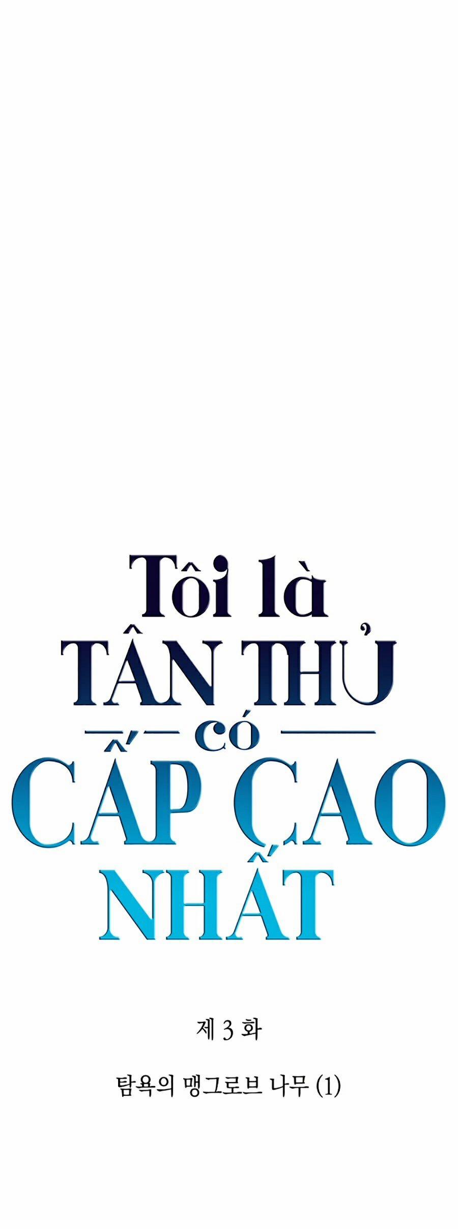 Tôi Là Tân Thủ Có Cấp Cao Nhất 3 trang 8