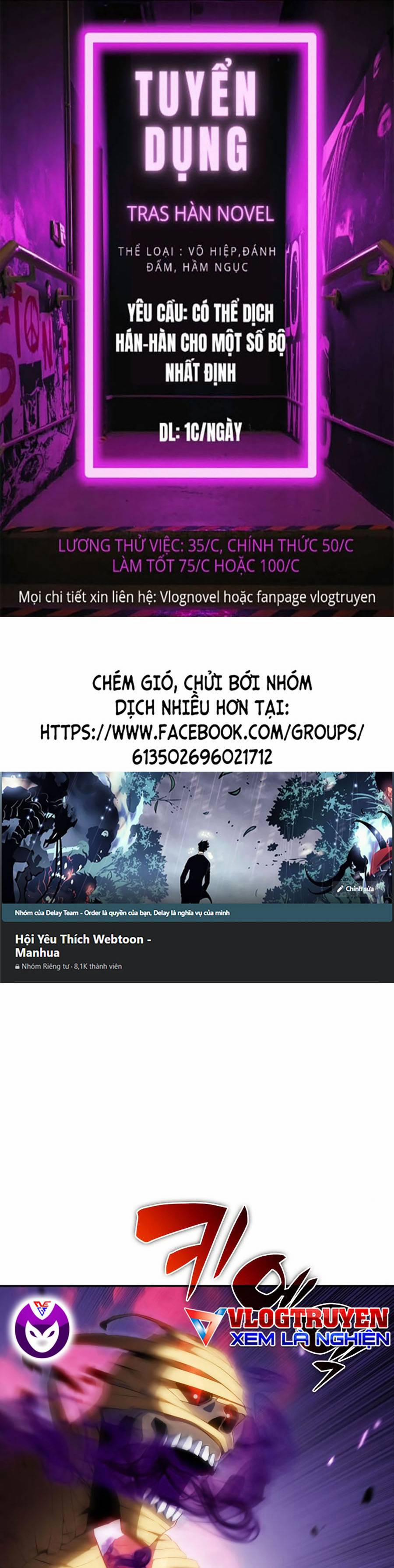 Tôi Là Tân Thủ Có Cấp Cao Nhất 40 trang 0