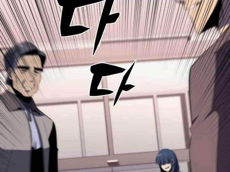 Tôi Là Tân Thủ Có Cấp Cao Nhất 48 trang 149