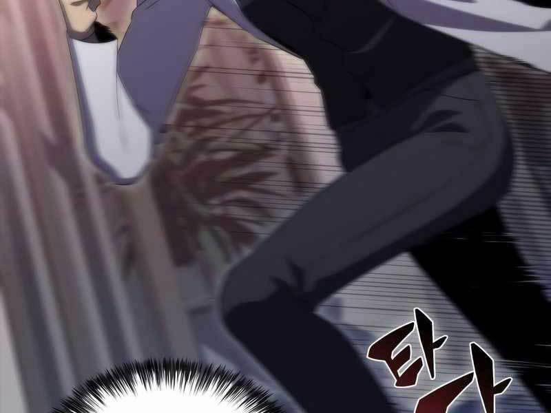 Tôi Là Tân Thủ Có Cấp Cao Nhất 48 trang 153