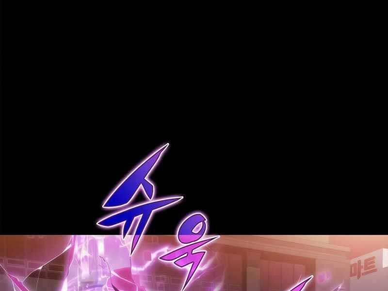 Tôi Là Tân Thủ Có Cấp Cao Nhất 48 trang 243