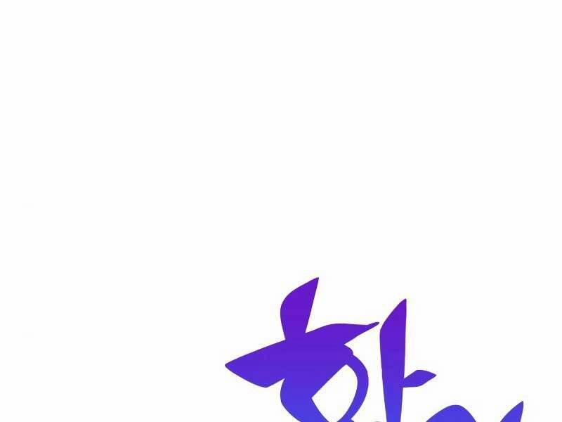 Tôi Là Tân Thủ Có Cấp Cao Nhất 54.5 trang 121