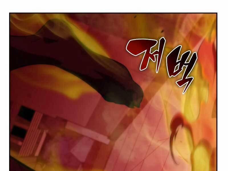 Tôi Là Tân Thủ Có Cấp Cao Nhất 54.5 trang 34