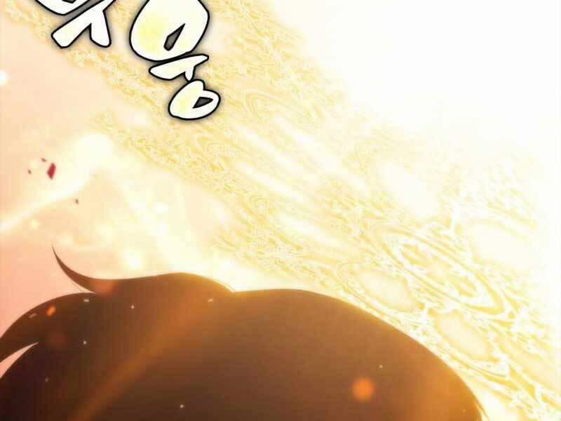 Tôi Là Tân Thủ Có Cấp Cao Nhất 55.5 trang 73