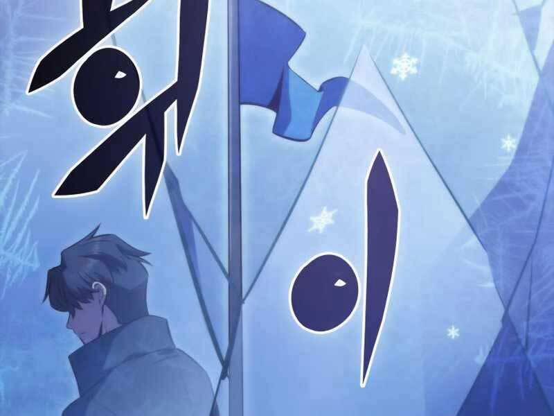 Tôi Là Tân Thủ Có Cấp Cao Nhất 55 trang 14