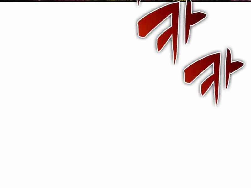 Tôi Là Tân Thủ Có Cấp Cao Nhất 55 trang 42