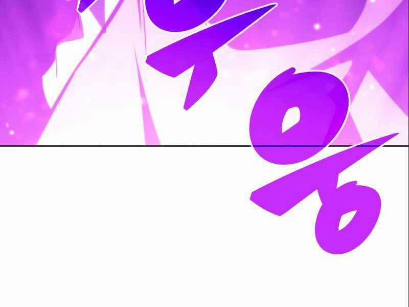 Tôi Là Tân Thủ Có Cấp Cao Nhất 56.5 trang 64