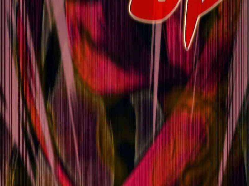 Tôi Là Tân Thủ Có Cấp Cao Nhất 56 trang 72