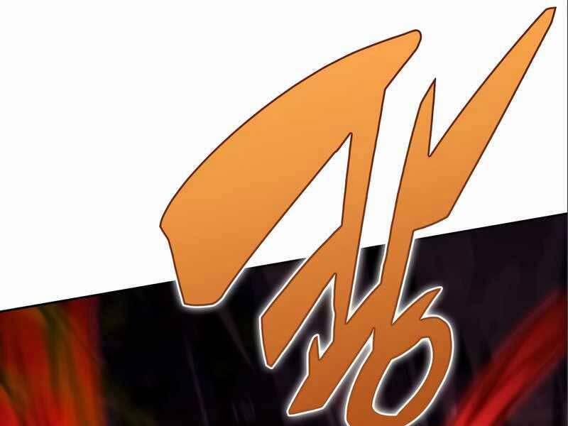 Tôi Là Tân Thủ Có Cấp Cao Nhất 56 trang 80