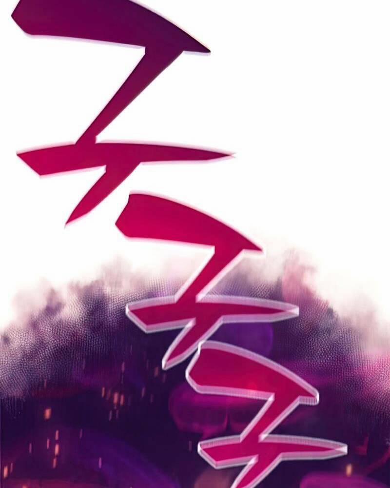 Tôi Là Tân Thủ Có Cấp Cao Nhất 60 trang 109